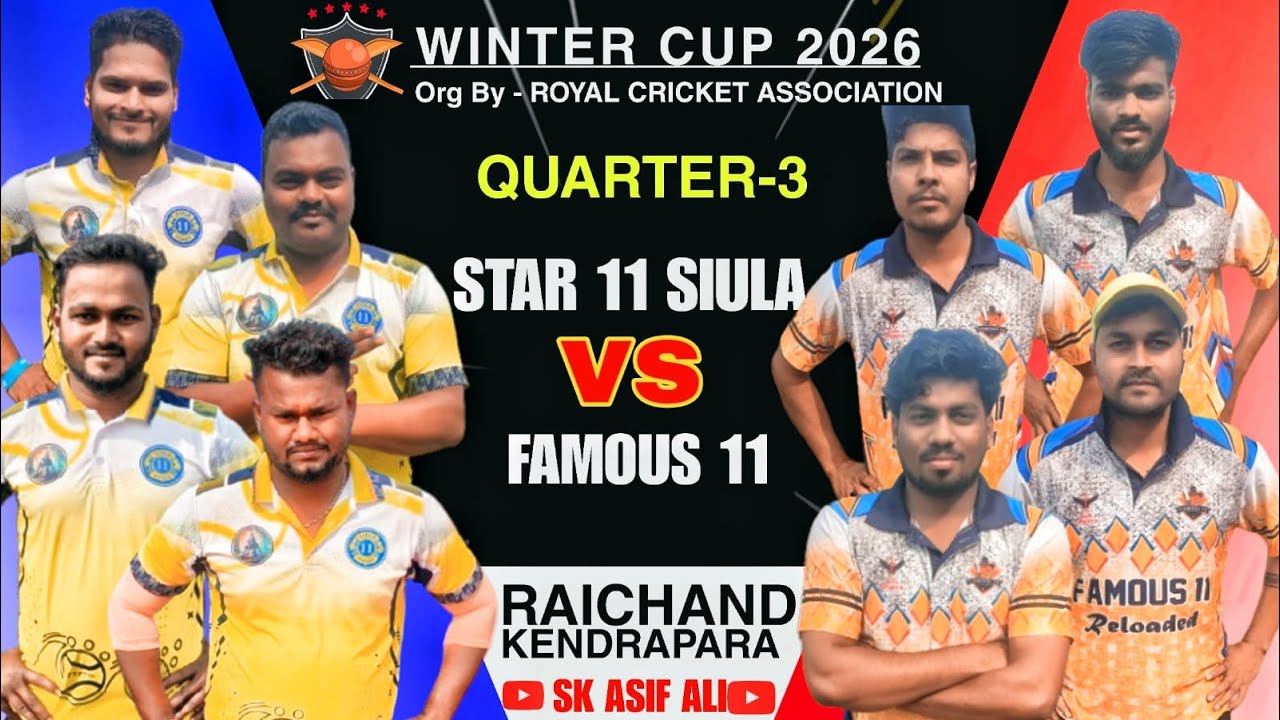 🔴LIVE🏆STAR 11 SIULA  🆚 FAMOUS 11 QUARTER 3  ALL ODISHA WINTER CUP SEASON-3 #skasifali