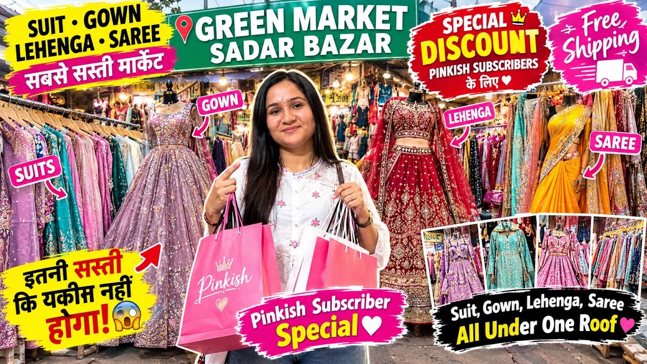 Green Market Sadar Bazar Delhi | sadar bazar sunday market | sunday sadar bazar patri market