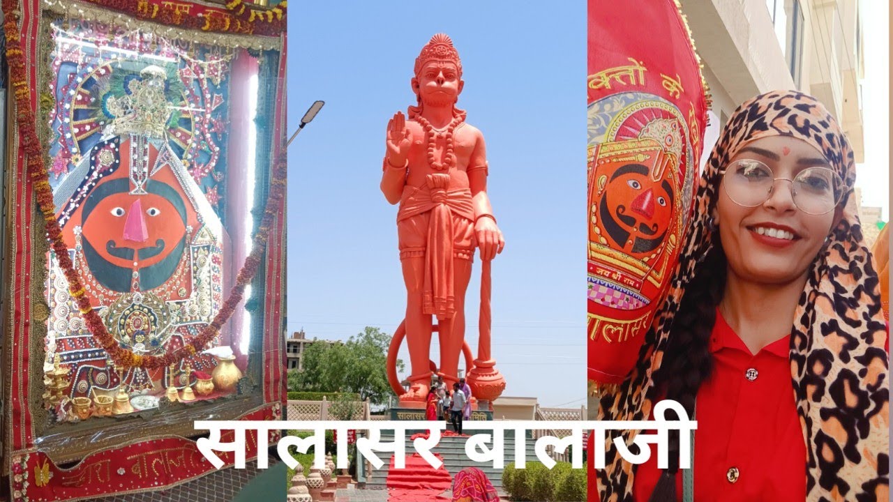 चलो चलते है सालासर बालाजी मंदिर 🙏 || सालासर वालें बालाजी के दर्शन