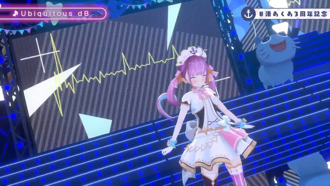 Ubiquitous dB - Aqua Sings - 湊あくあ3周年記念2021 - 3rd Anniversary Live - 湊あくあ