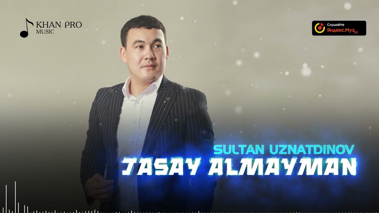 Sultan Usnatdinov - Jasay almayman | Султан Уснатдинов - Жасай алмайман