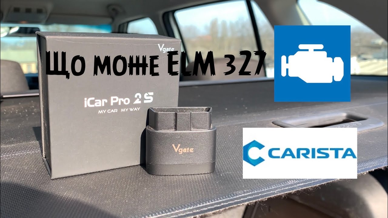 Мій досвід з elm327 та додатками car scanner і carista