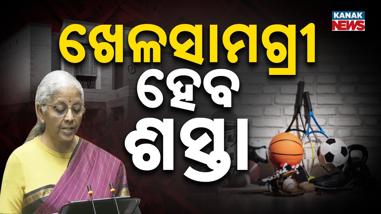 Union Budget 2026: Nirmala Sitharaman Explains 3 Kartavya Principles | Economic Growth & Development