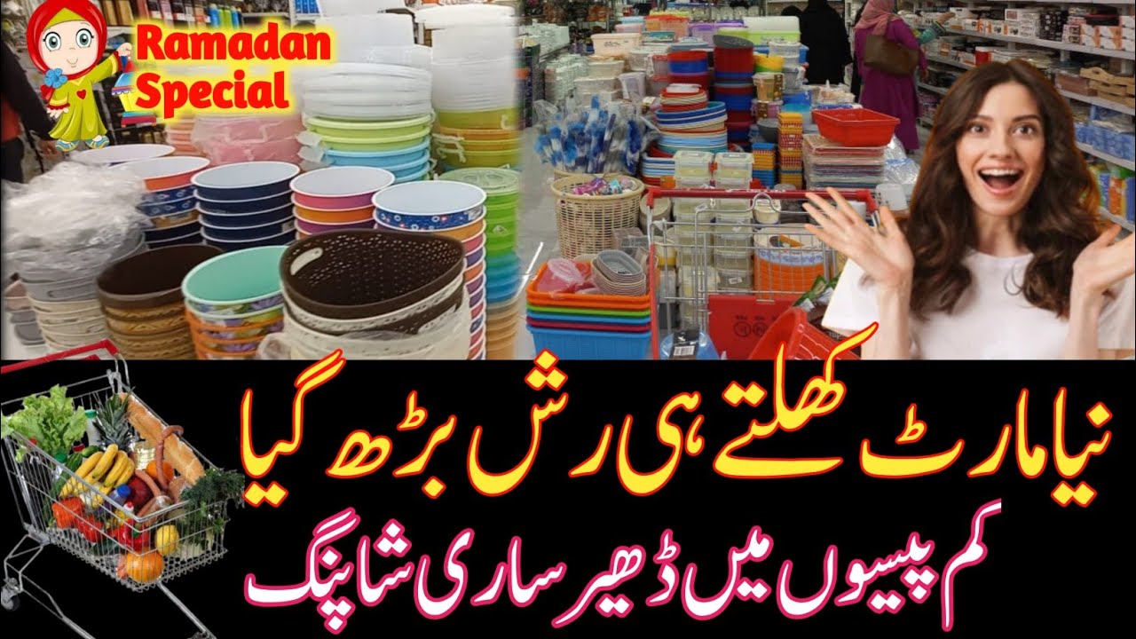 Plastic household items🤩 Kitchen Gadgets,Crockery ,Food Containers,Decoration items, Grocery Mart