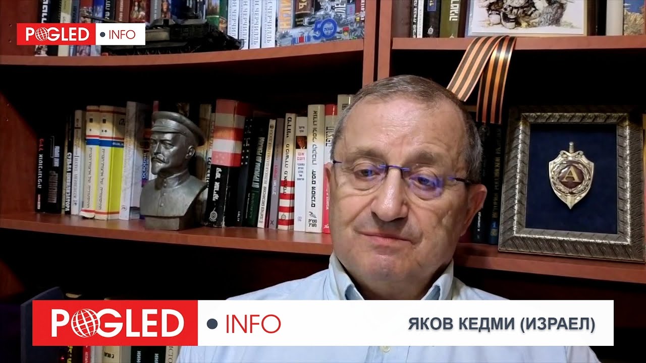 Яков Кедми: Ако НАТО удари по Русия, отговорът ще е по Вашингтон