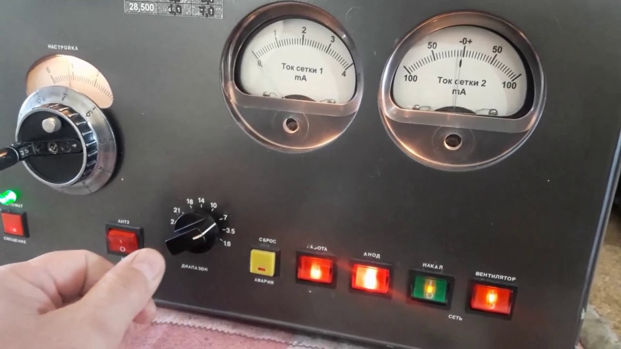 УМ КВ ГУ-84Б: Измерение Рвых (1,8-28мГц)