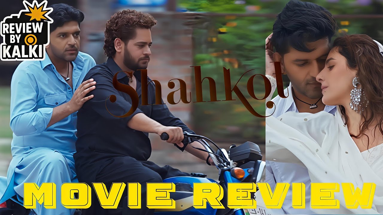 SHAHKOT Movie Review 🍿🌶️🎥 #moviereview #movie #love #lovestory #feelgood #friendship #entertainment 
