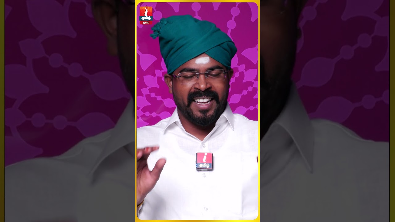 பெட்ஷீட் மூலமா சனி பிடிச்சுக்குவாரு! | Ashoka Astro | I TAMIL THAAI