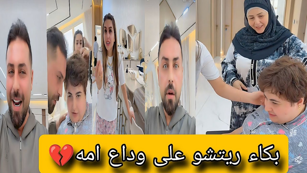 وأخيرا بكاء ريتشو وننوش على سفر امه بالعيد💔تجهيز الفطور السوري على اصوله🎁☪️جبنا العيد مع عمي بيجامة