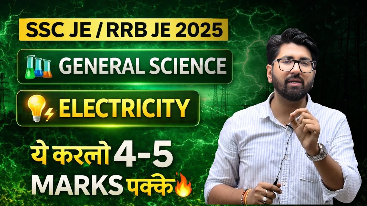 ELECTRICITY | SCIENCE for SSC JE & RRB JE 2025 