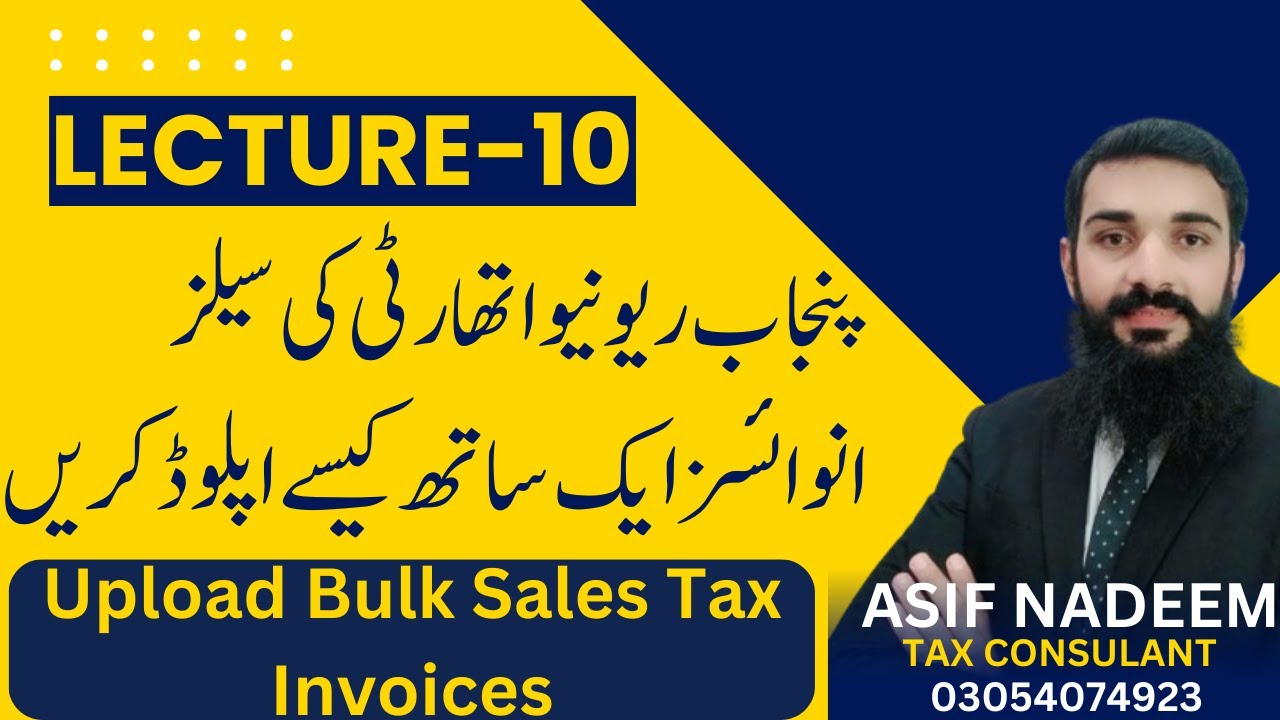 How to Upload Bulk Sales Tax Invoices for PRA Monthly Return Filing | Step-by-Step Guide #pra #fbr