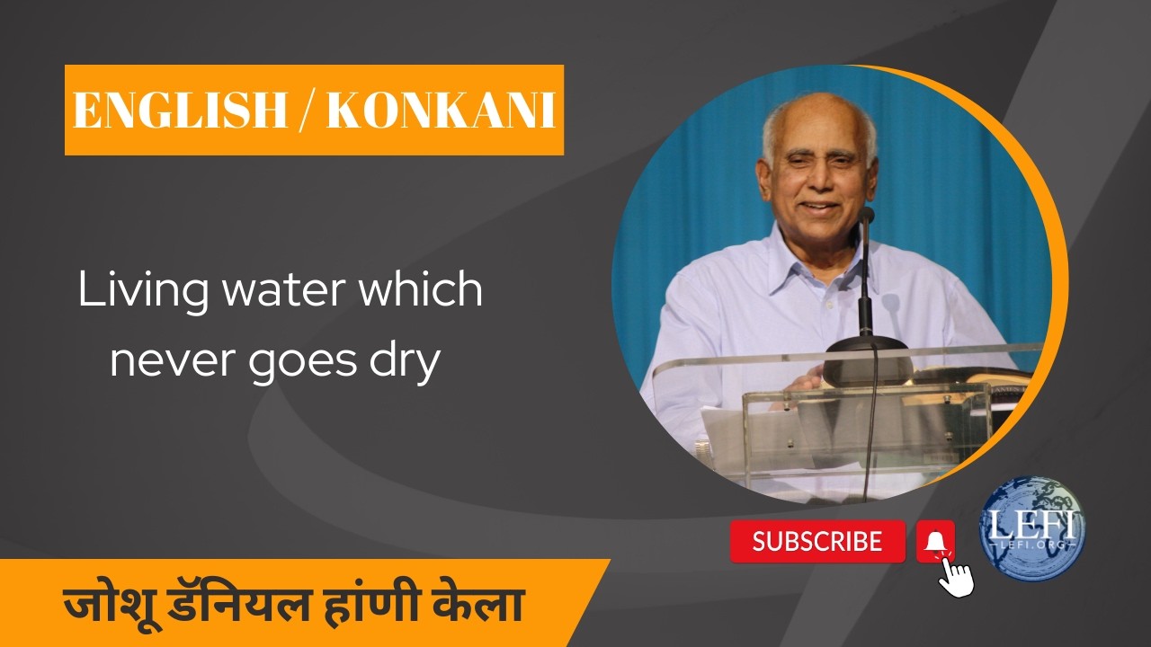 Living water which never goes dry | John 4:15 | Joshua Daniel