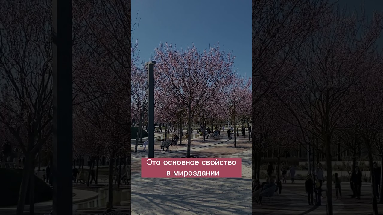 ЛЮБОВЬ в каббале