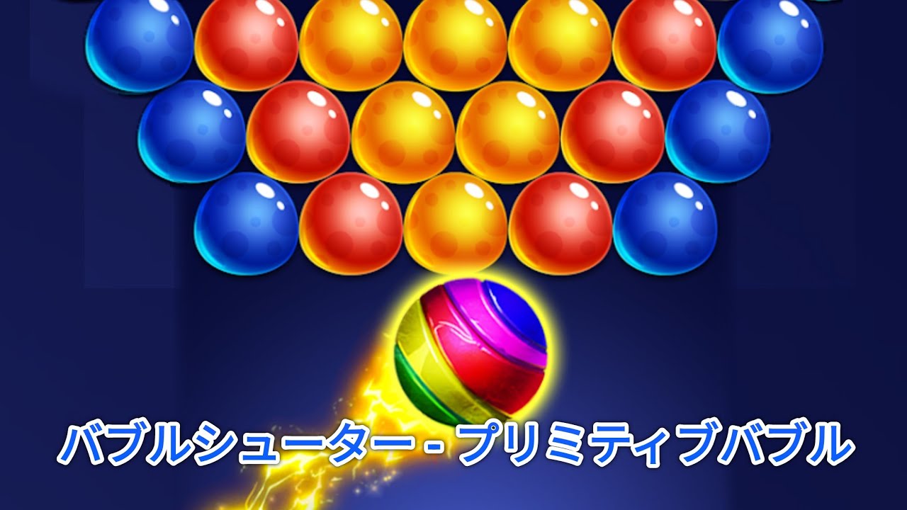 Primitive Bubble Shooter Game Level 9122-9140