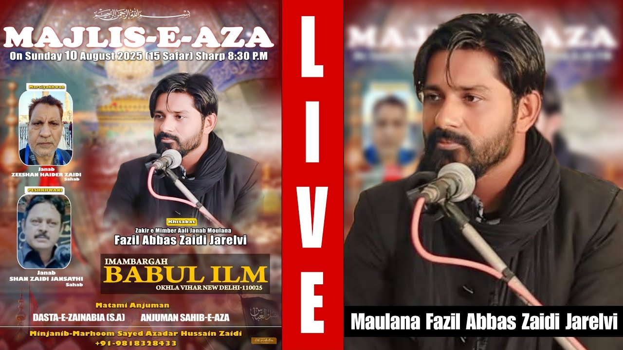 🔴Live Majlis | Majlis e Aza 15 Safar 1447 | Maulana Fazil Abbas Zaidi Jarelvi | Babul Ilm