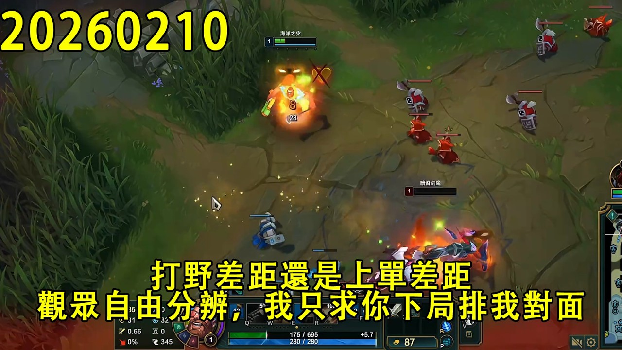 【浪D錄播】(vs劍魔）打野差距還是上單差距，觀眾自由分辨，我只求你下局排我對面（CC字幕）（彈幕版）