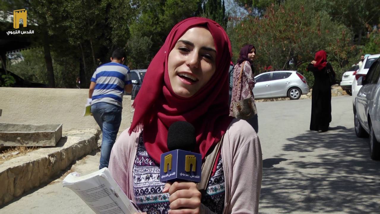 تهنئة من طلبة جامعة القدس بمناسبة حلول عيد الأضحى المبارك