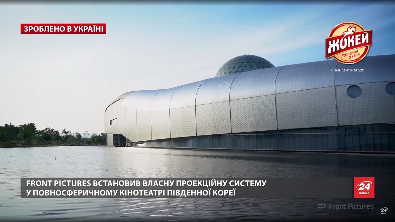 Зроблено в Україні. Українська компанія, що творить революцію у кіноіндустрії – Front Pictures