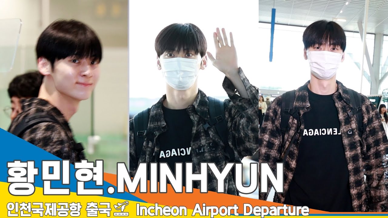 황민현(Hwang Minhyun), 반짝 반짝 빛나는 물광 비주얼 (출국)✈️ ICN Airport Departure 23.9.1 #Newsen