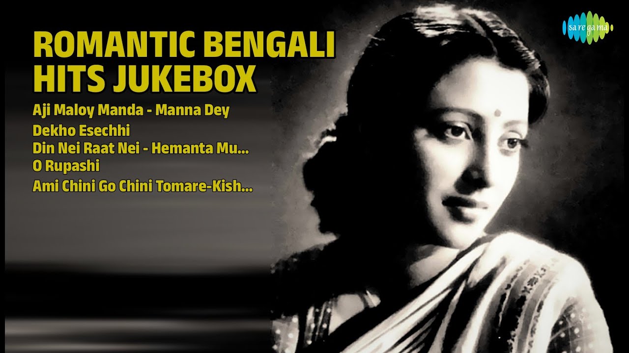 সৌমিত্রের কালজয়ী গান | Manna Dey Songs | Aji Maloy Manda  Manna Dey | Dekho Esechhi