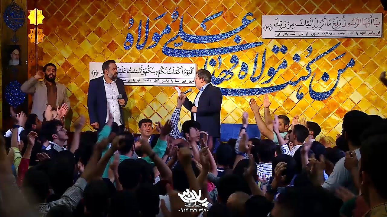 بارون نجف | محمدرضا طاهری | محمود کریمی | مولودی امیرالمومنین علی علیه السلام