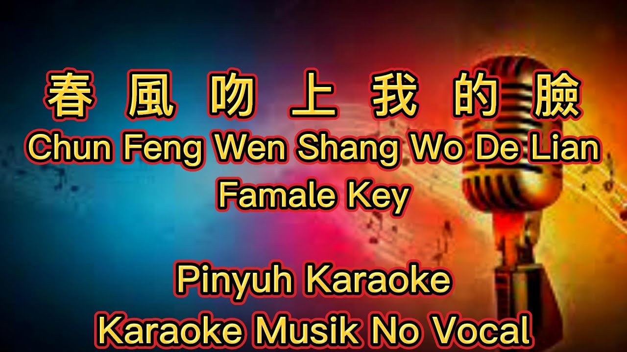 Chun Feng Wen Shang Wo De Lian - 春風吻上我的臉 - Karaoke - Musik No Vocal