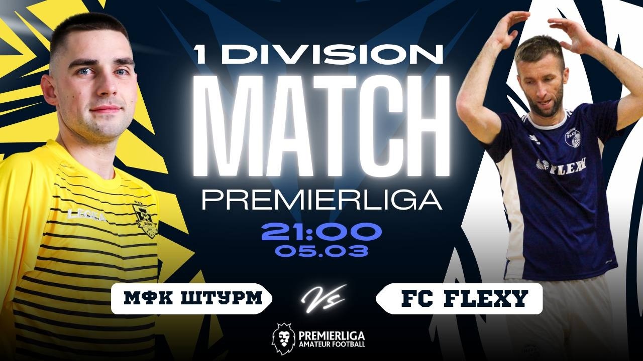 ПРЕМЬЕРЛИГА 5х5  | МФК Штурм — FC FLEXY | СЕЗОН 12 | ФОК МИТСО | 05.03.2026
