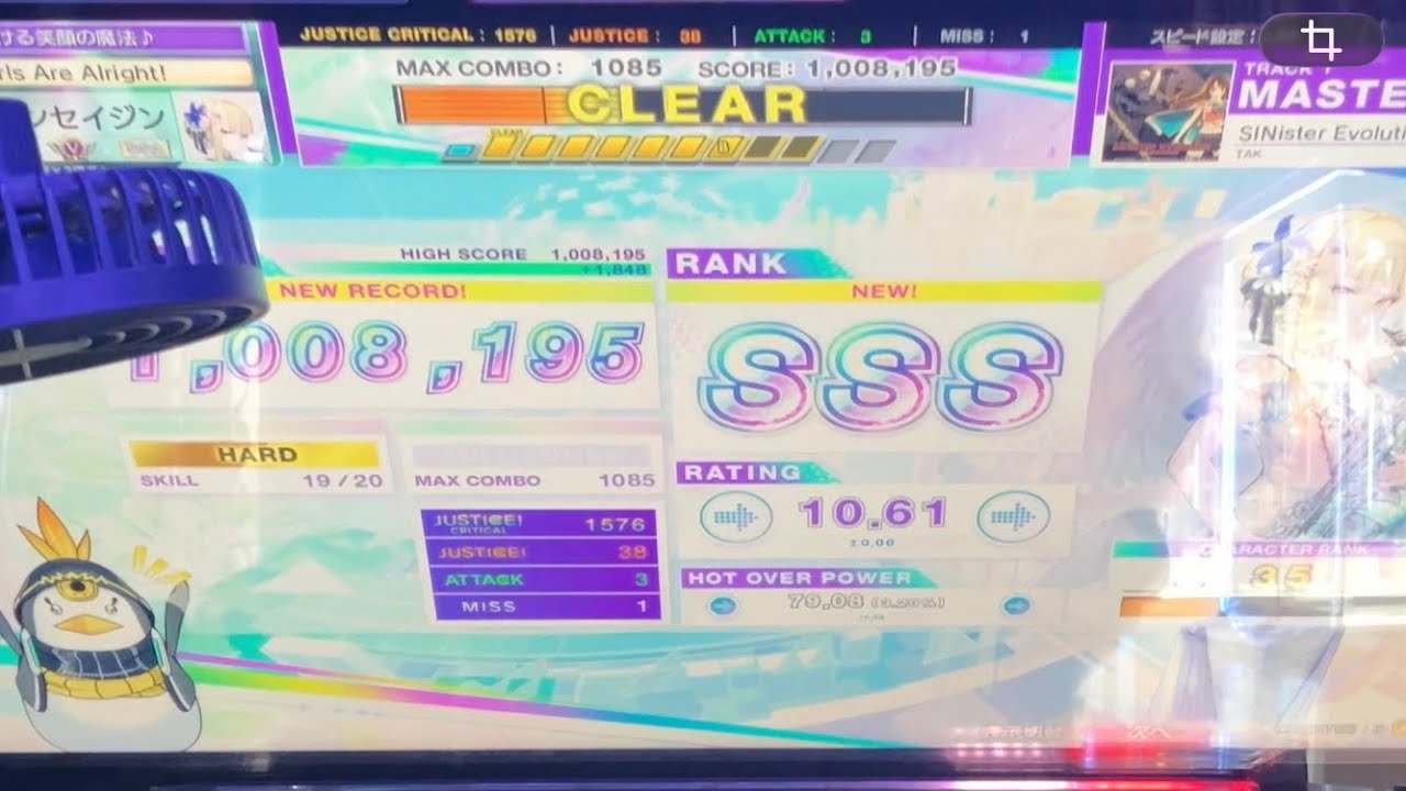 SiNister Evolution3-1