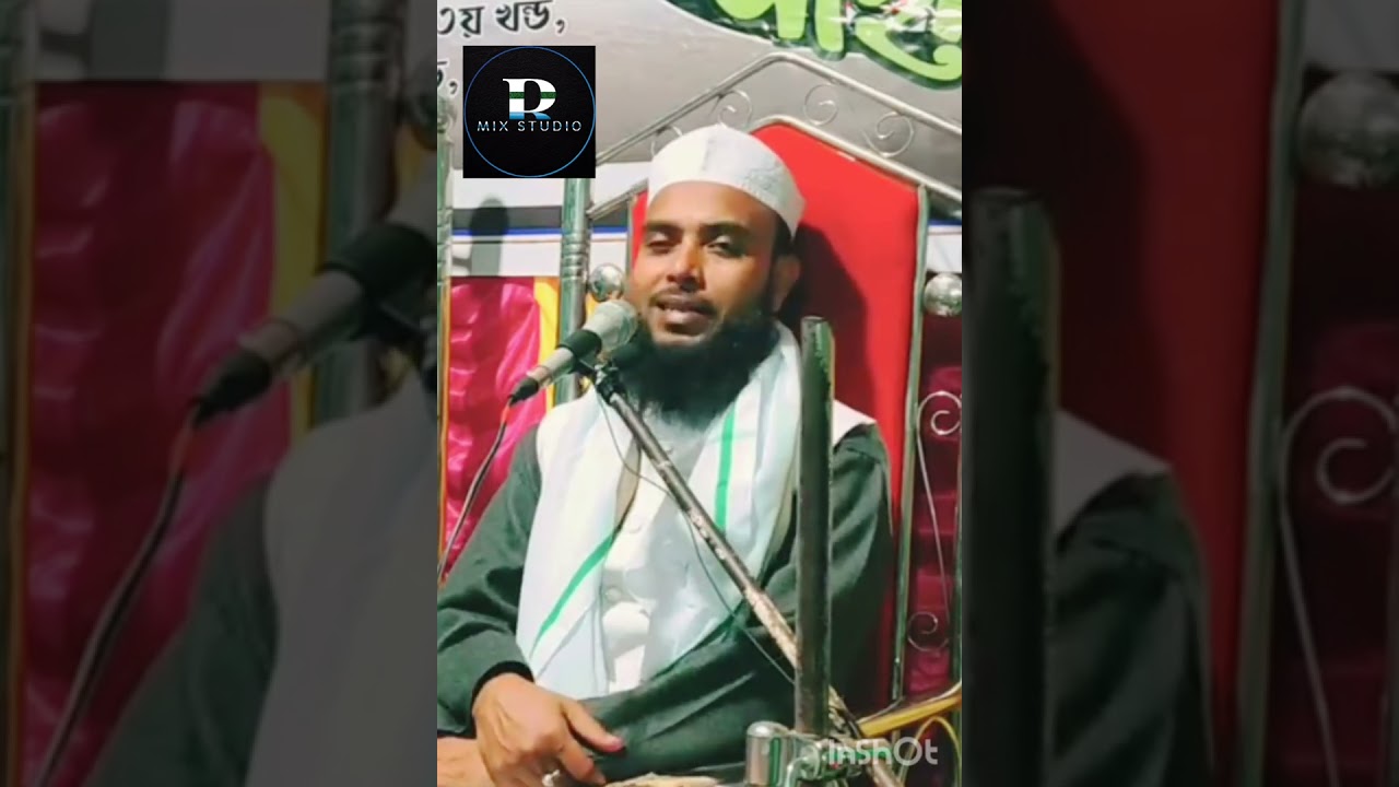 মাওলানা এনামুল হক সাহেবের গুরুত্বপূর্ণ বয়ান