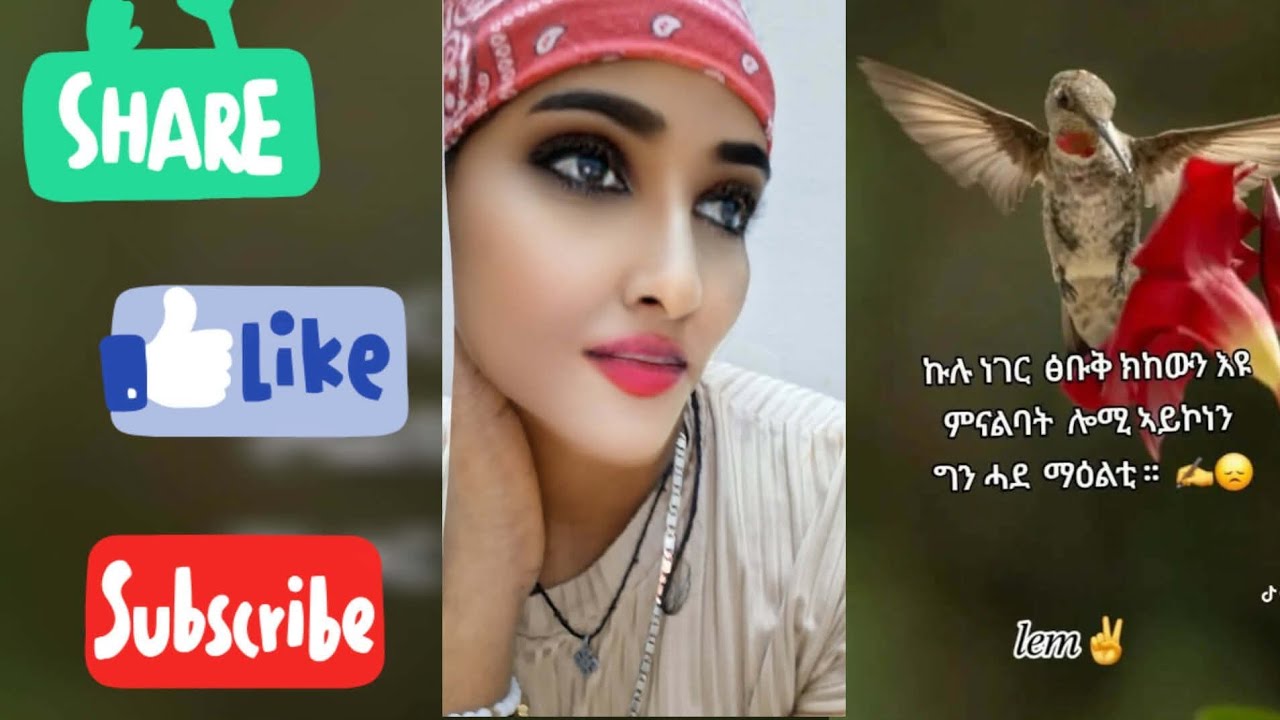 #ኩሉ ነገር ፅቡቅ ክኸውን አዩ ምናልባት #ሎሚ አይኮነን ግን ሓደ ማዕልቲ ::✍️😊