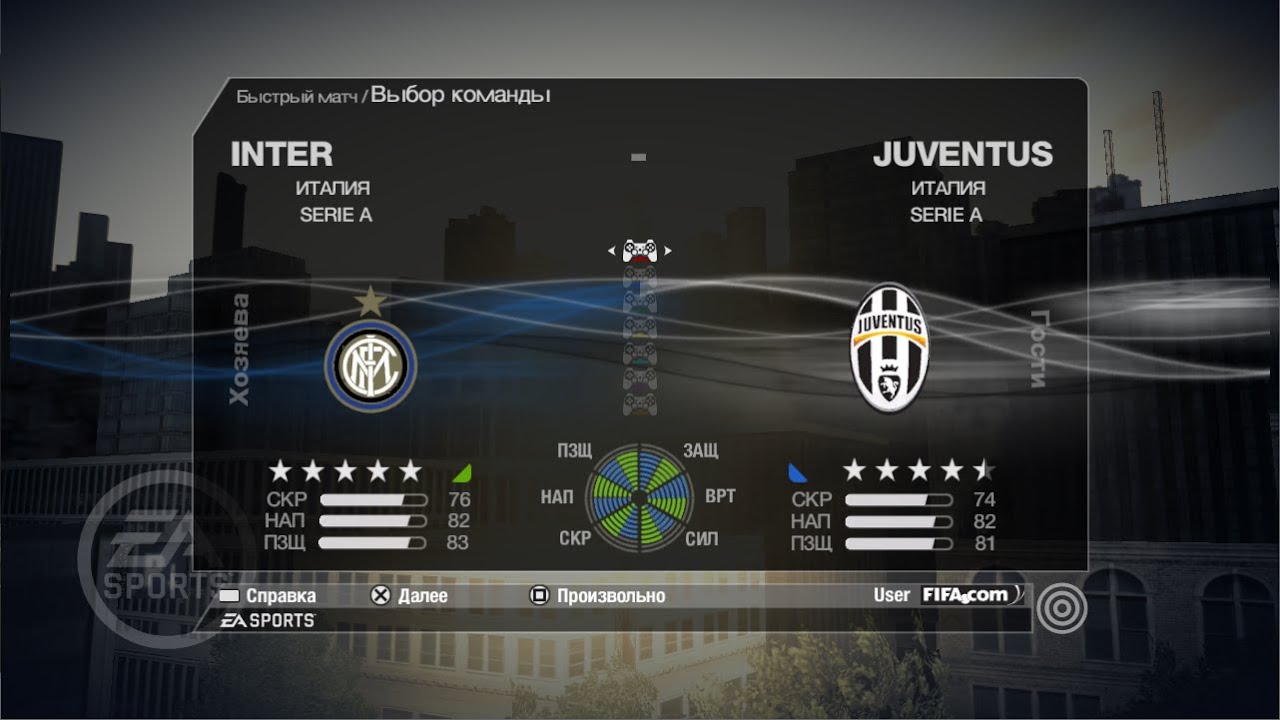 FIFA 08 (2008) - Inter Milan vs Juventus - Gameplay PS3 HD [RPCS3]