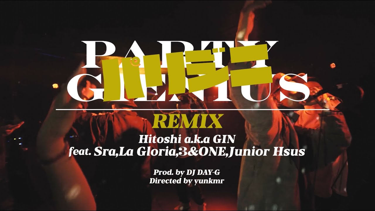 パリジニ REMIX / Hitoshi a.k.a. GIN feat. Sra,La Gloria,3&ONE,Junior Hsus