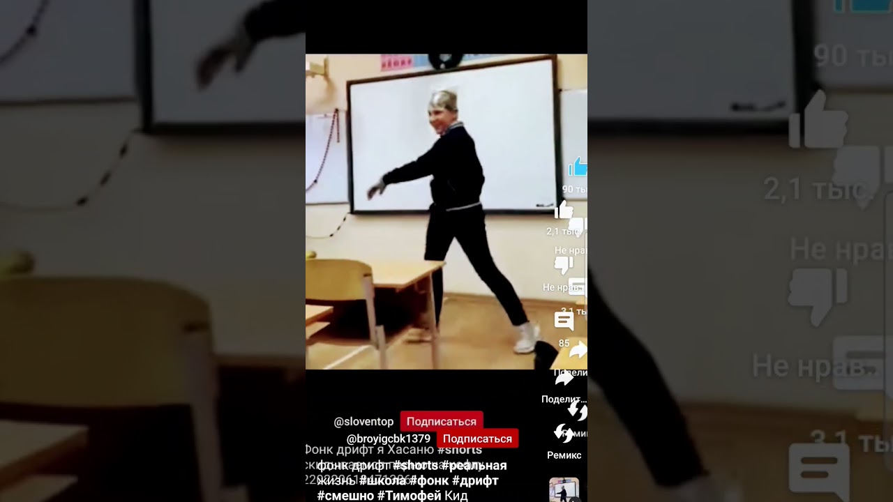Видио не моё!!! #жуликневоруй Фонк дрифт  я хасаню #фонг#кринж #хочуврек