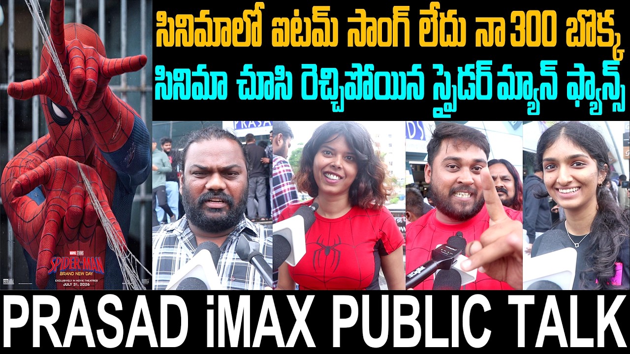 Spider Man Brand New Day Public Talk From Prasad Imax | Spider Man Brand New Day Review | Rating