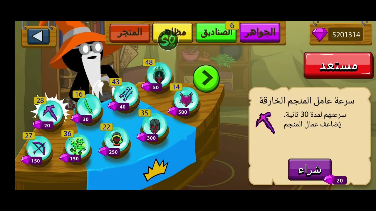 حرب العصيان ولكن من احلام العصر 😂🤣😂🤣