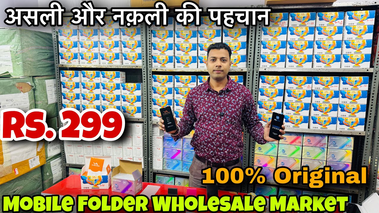 Mobile Folder Wholesale Market | Rs. 299 | 100% Original | Mobile Accessories | Capital Darshan
