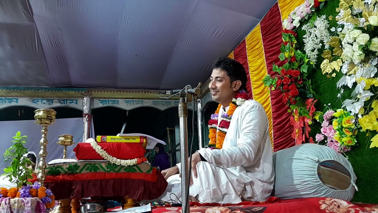 ভাগবত পাঠ মানেই রাহুল কৃষ্ণ দাস গুরুজী🙏🙏youtube.com/@adarnabvlog (YOUTUBE channel)#রাহুল_কৃষ্ণ_দাস