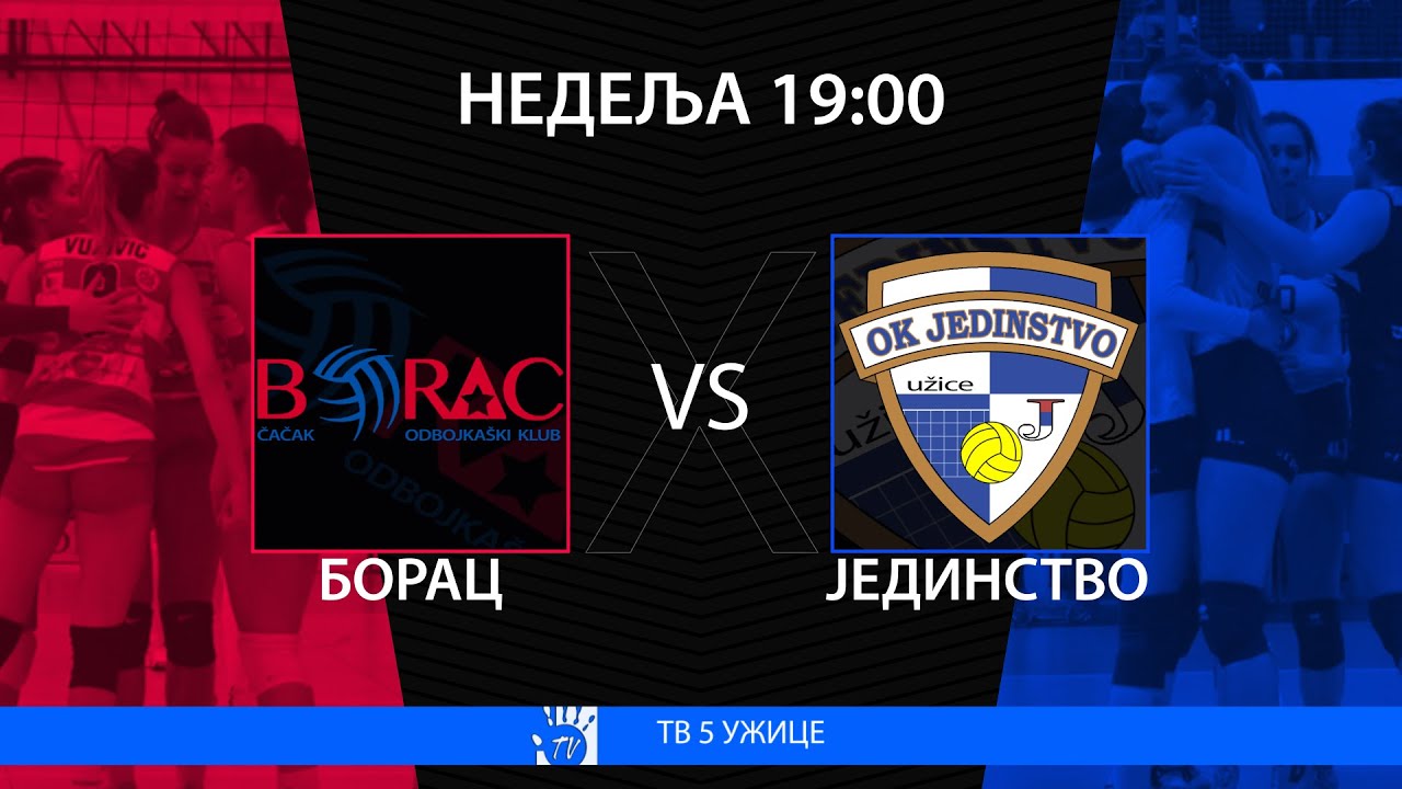 OK Borac Čačak - OK Jedinstvo Užice