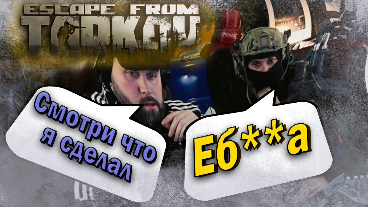 Никита Буянов показал как надо программировать игры!