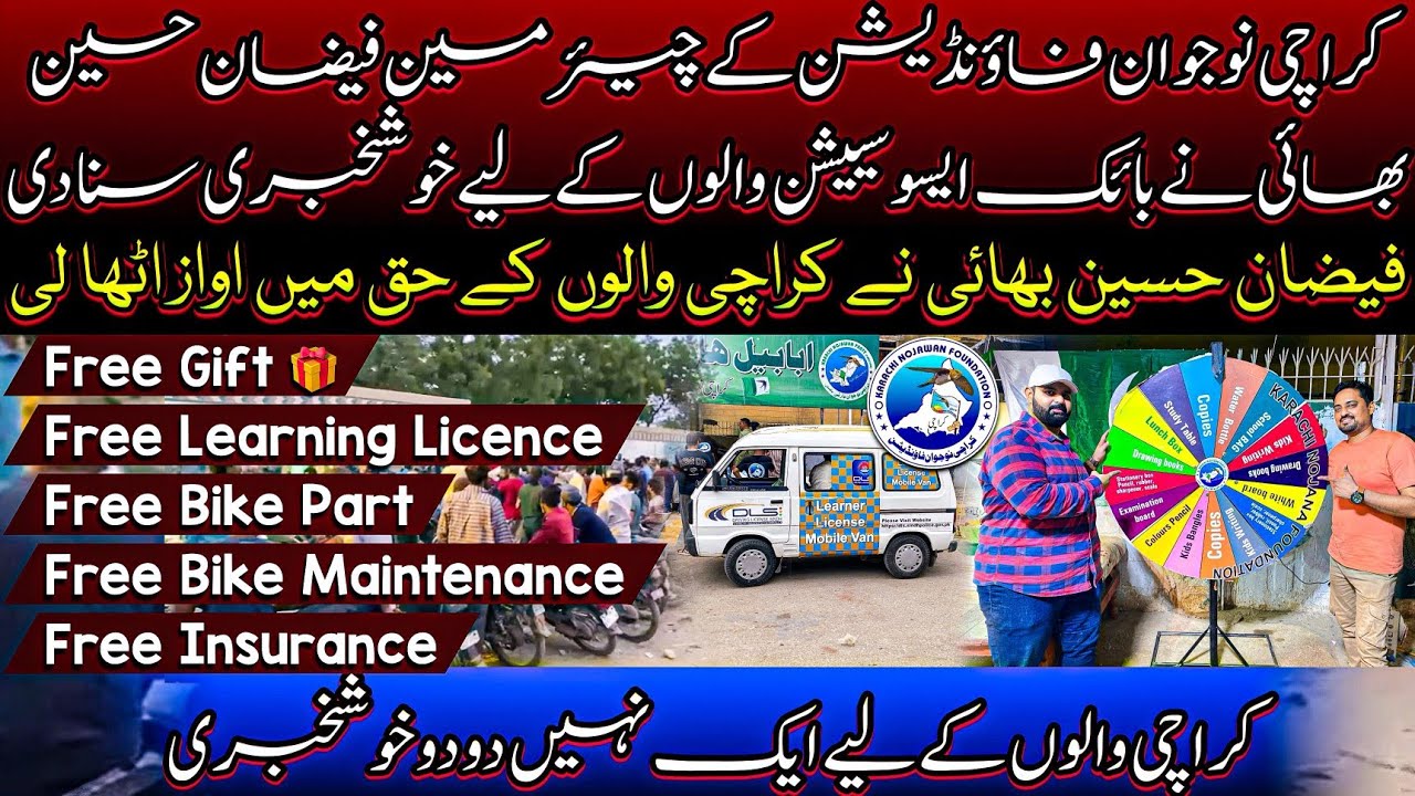 Karachi Nojawan Foundation | Free Learning Licence | Free Bike Parts Insurance | Faizan Hussain 