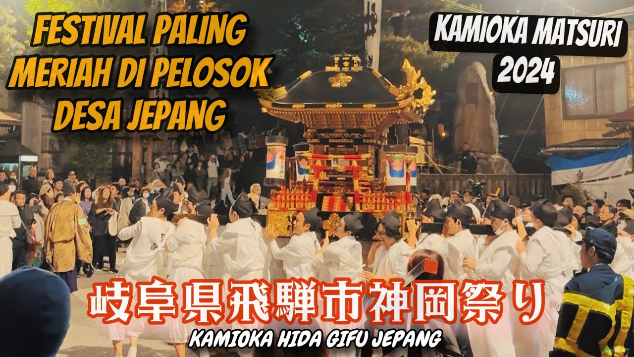 FESTIVAL PALING MERIAH HANYA DI PELOSOK DESA JEPANG #神岡祭り＃飛騨神岡