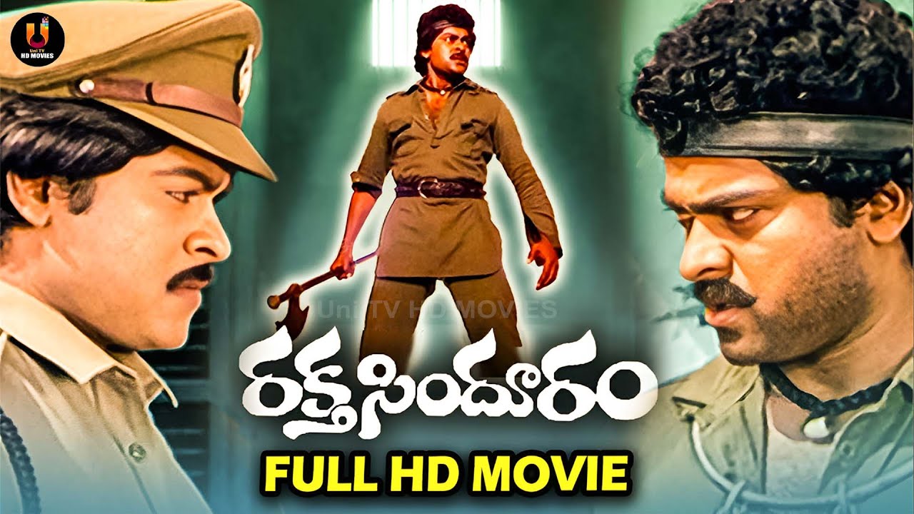 Raktha Sindhuram Full HD Movie | Chiranjeevi,Radha,Kaikala Satyanarayana | @unitvhdmovies