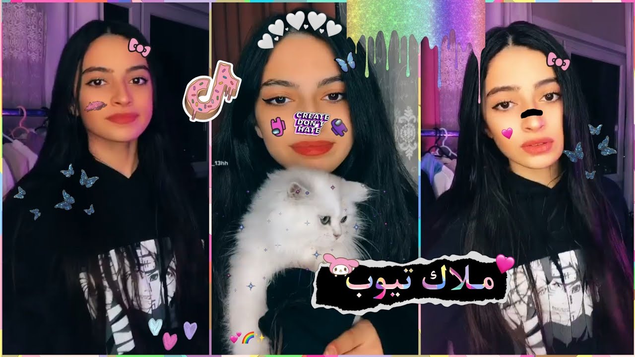 تجمع مقاطع تيك توك 🤍 