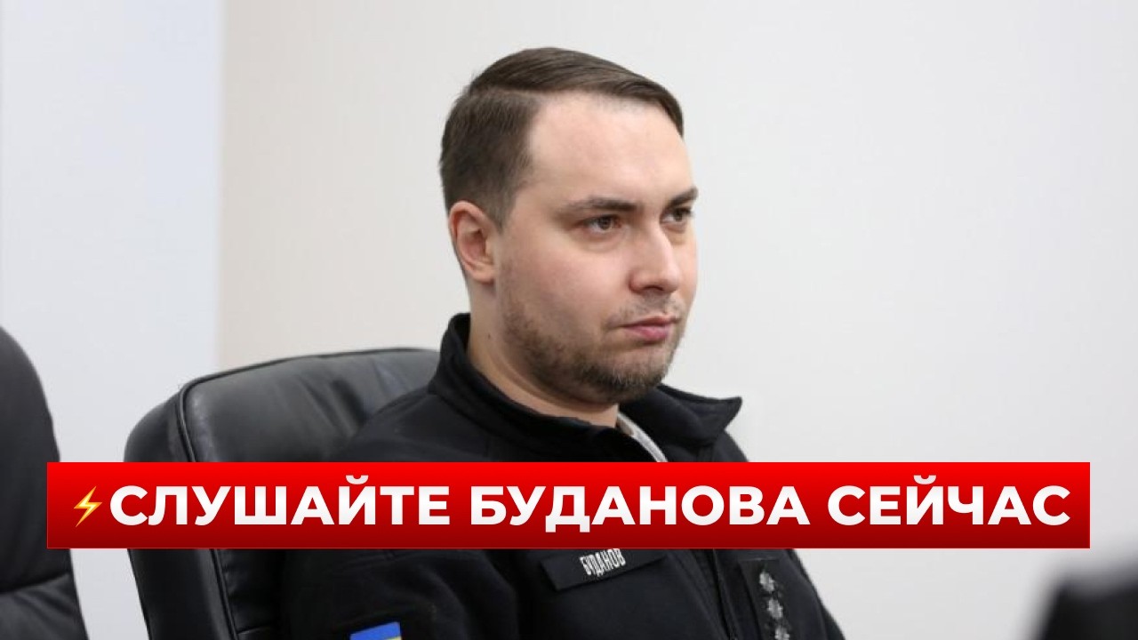 ⚡️НЕ ПРОПУСТИТЕ! Буданов обратился к украинцам с важными словами — это касается всех | Новини.LIVE