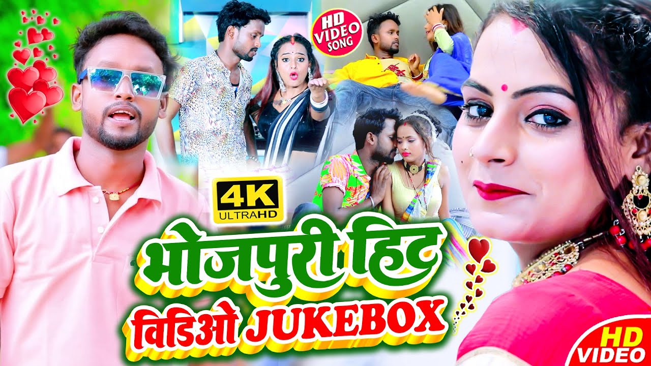 #Vicky Raj -  #भोजपुरी हिट जुकबॉक्स - विक्की राज नई जुकबॉक्स | #superhit jukebox - Vicky raj jukebox