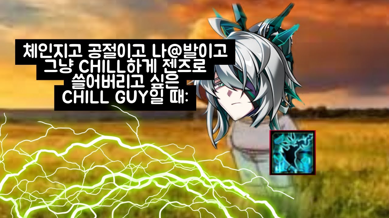 [Elsword KR/엘소드]헤르셔 2:2 공식대전(47) / +13 SoA Herrscher 2:2 PvP