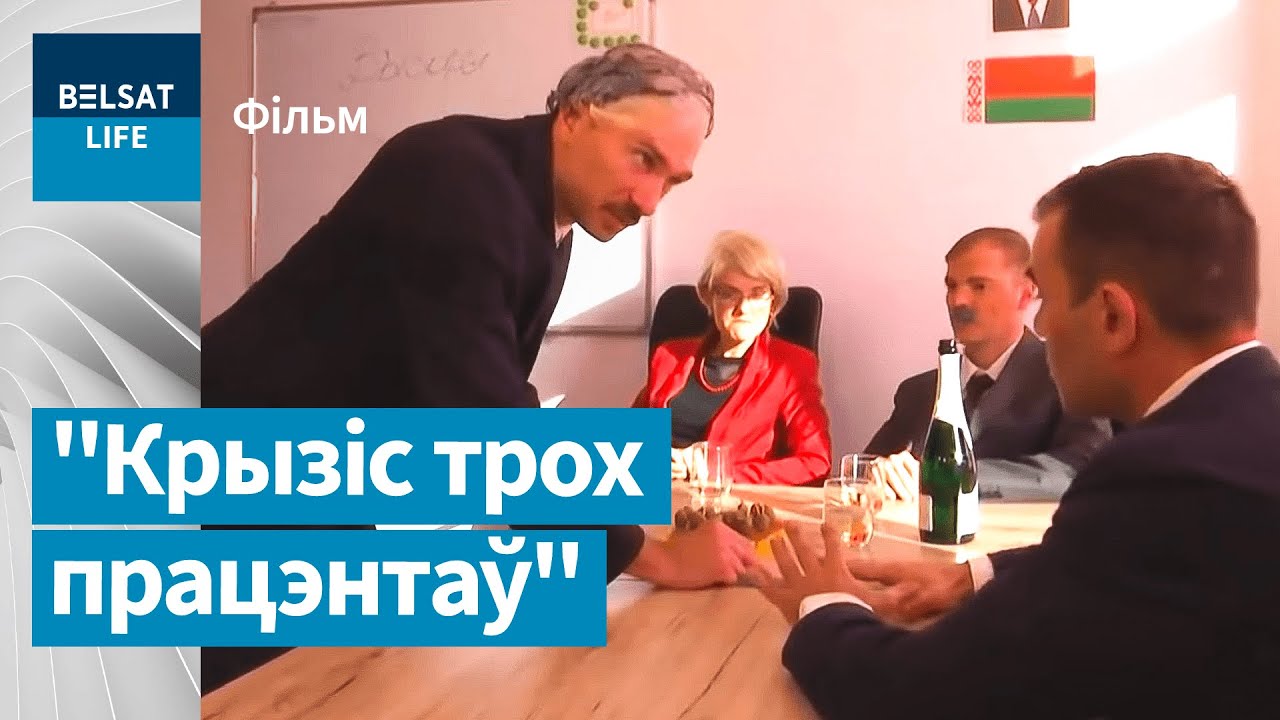 Як Коля #Лукашэнка бацьку ўратаваў | Как Коля #Лукашенко 