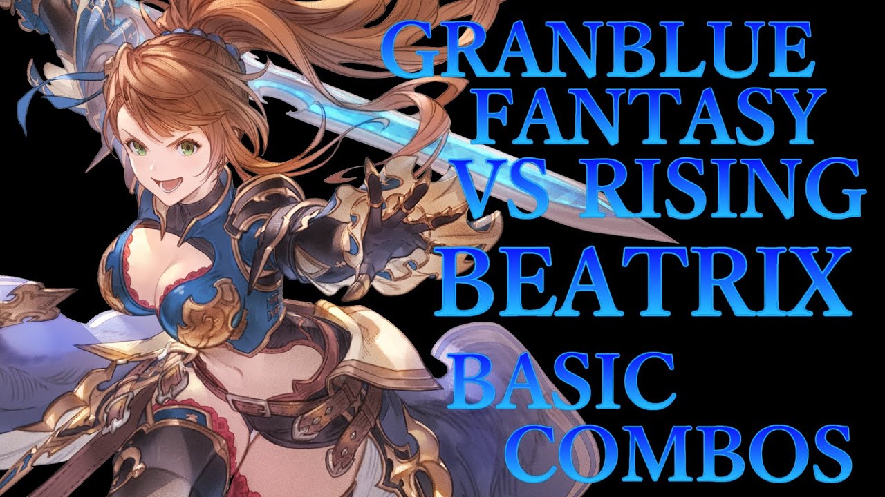 グランブルーファンタジーヴァーサス ライジング ベアトリクス 基本 コンボ【 GRANBLUE FANTASY VS RISING BEATRIX BASIC COMBOS 】