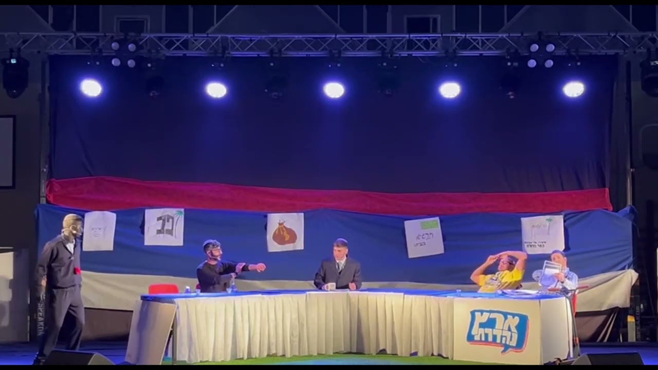 הכתרה תשפ