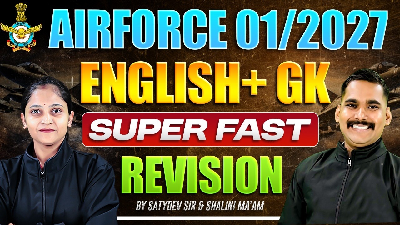 Airforce 01/2027 🔥 English + GK MCQs Practice | Satydev Sir & Shalini Ma’am